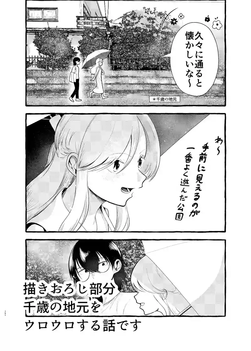 告知