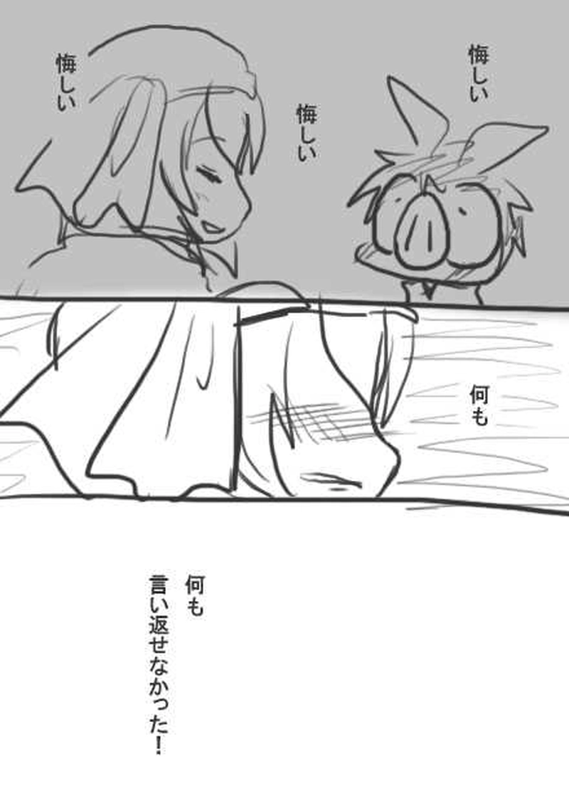 ４２話・らくがき漫画