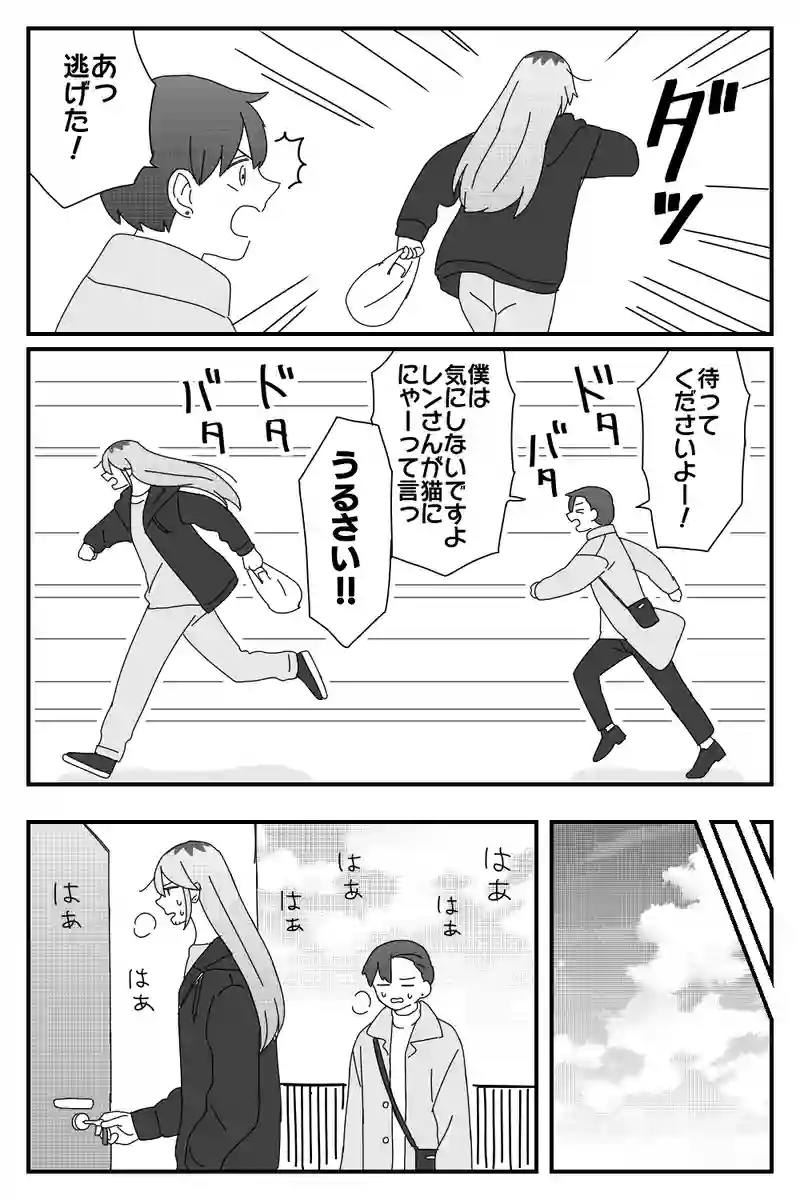 #51「猫」