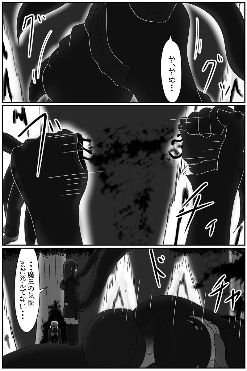 第八章：虚ろな人形の居場所(１７)