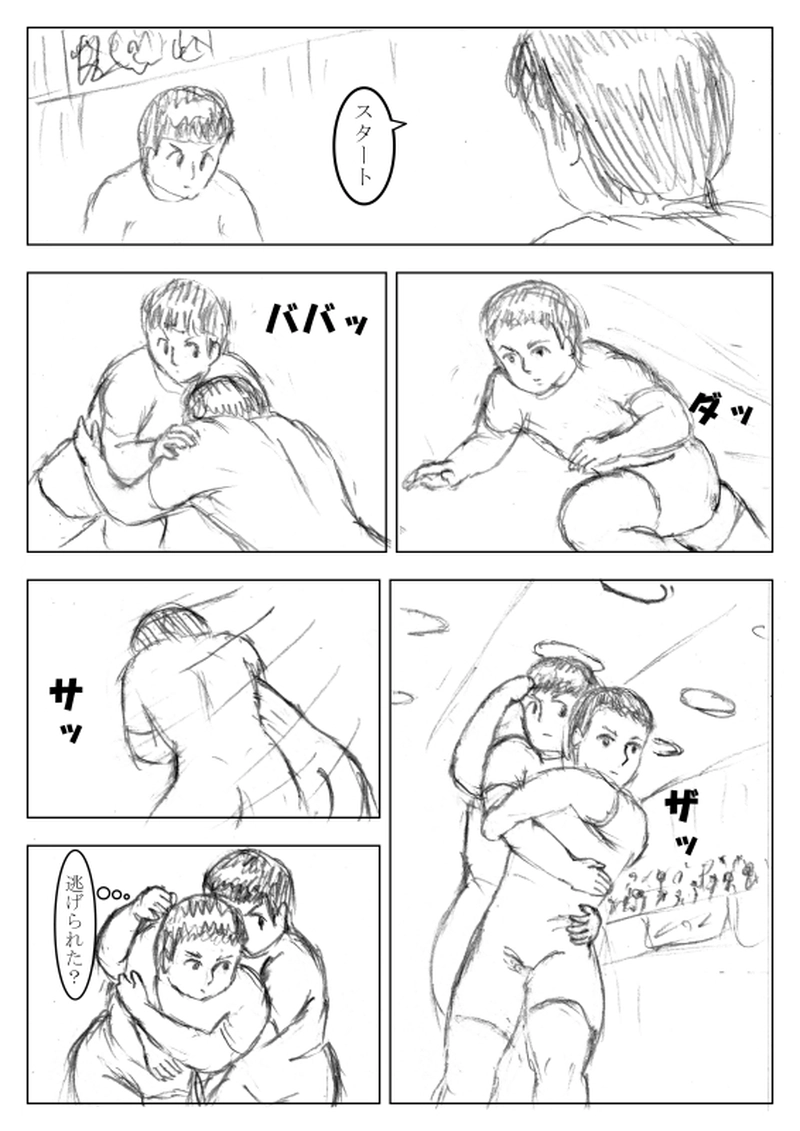 第３３話　がんばれ優！！①