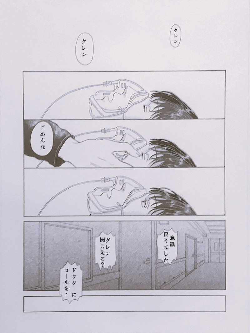 SOLISTE（ソリスト）