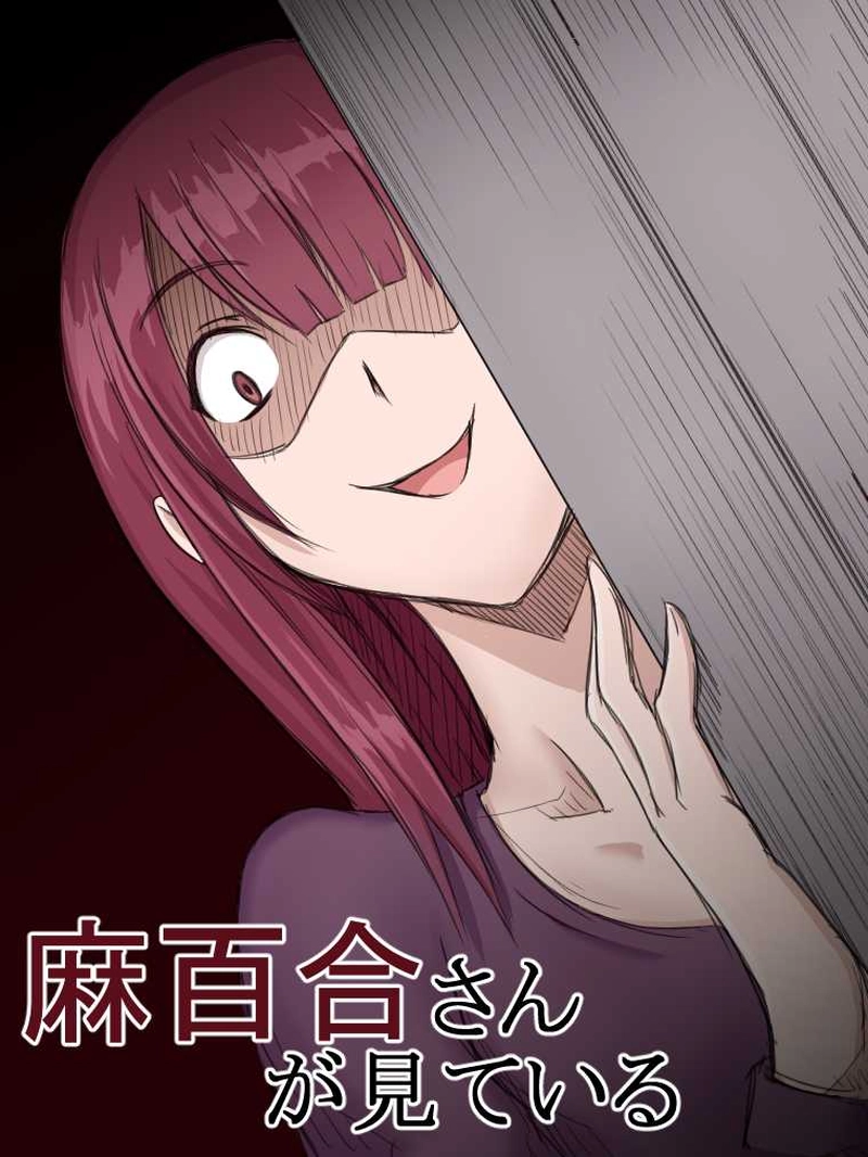 第1話「ここはどこだ？」