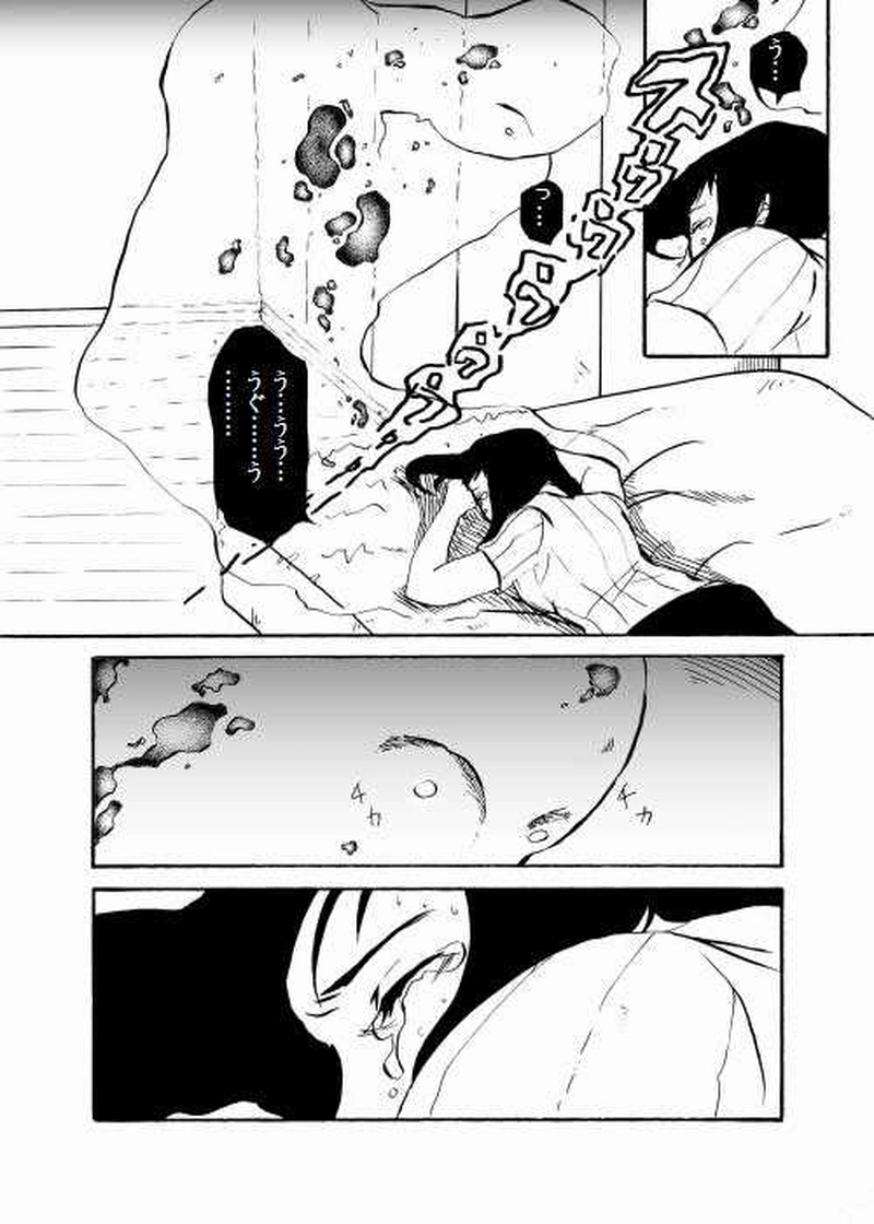 第一話 闇を喰うもの