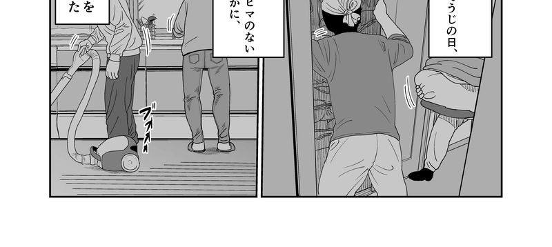 第１２話　出前