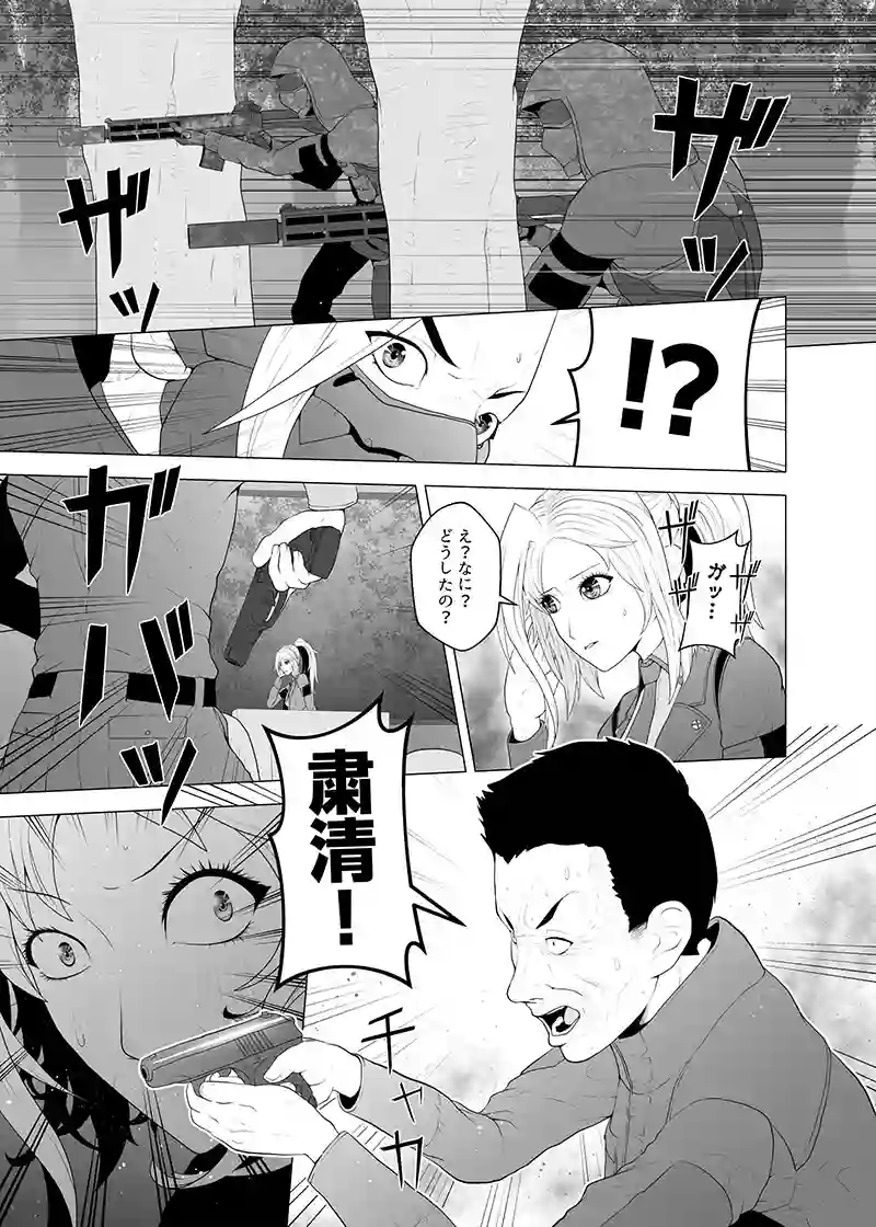 読み切り