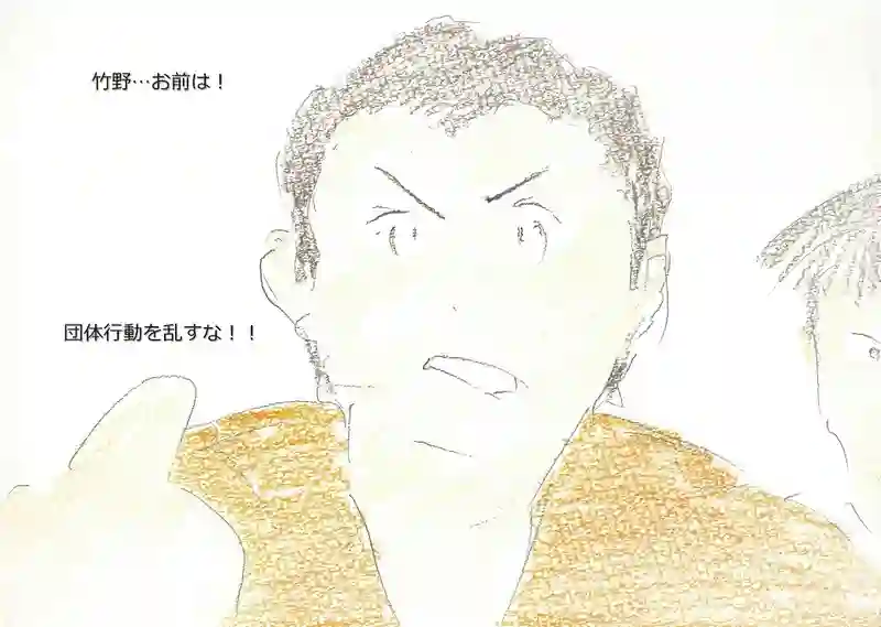 LAP.164 山実習4