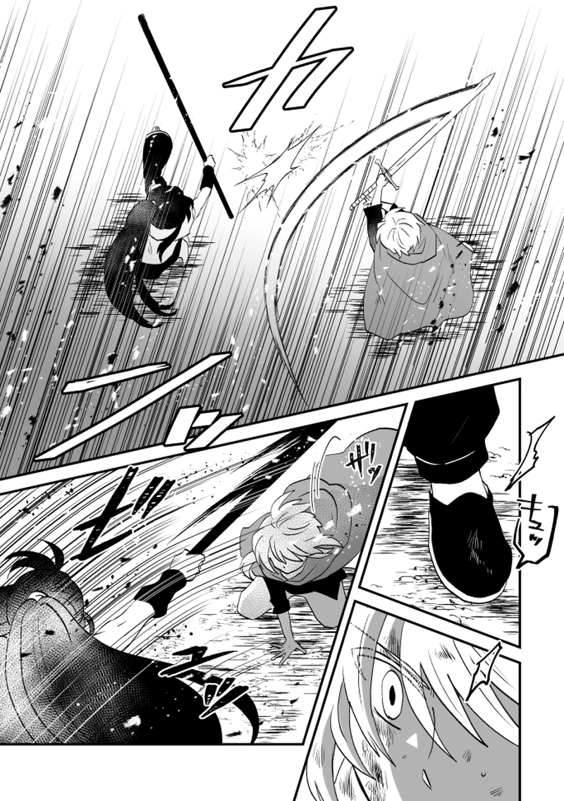 第56話：ゲートウェイ