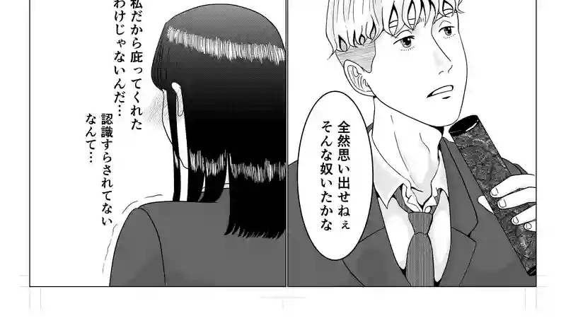⭐︎8