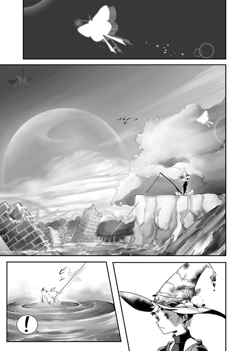 第１話　マクベス　※p6を追加しました