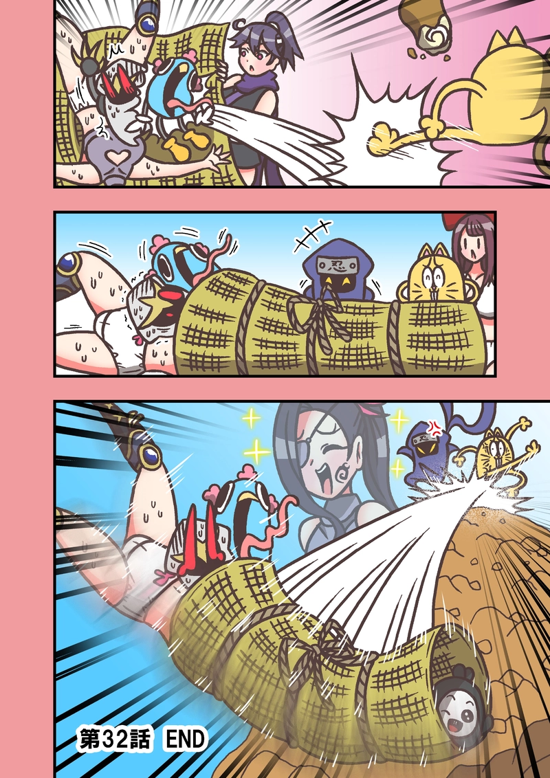 第32話「かわりみ」