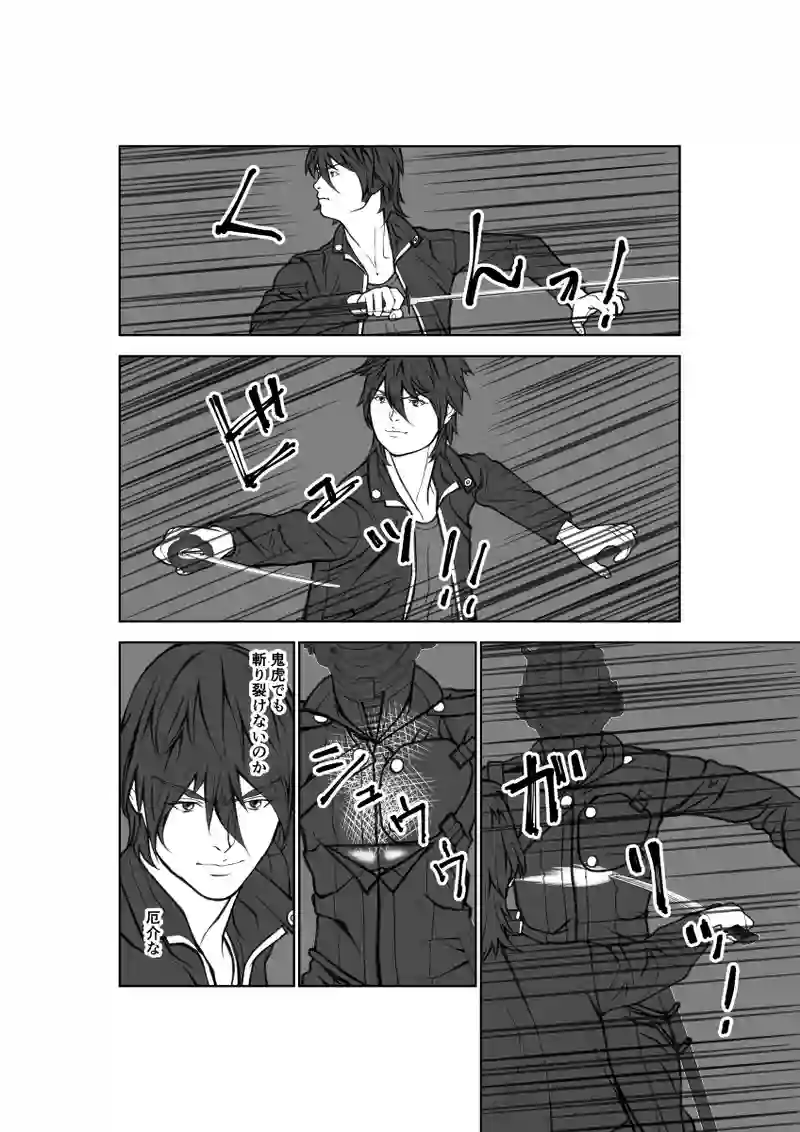 第64話