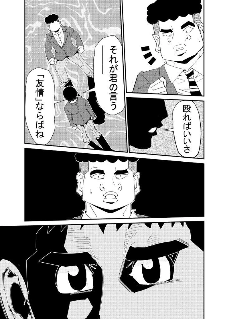 素晴らしき人生とは・・・・