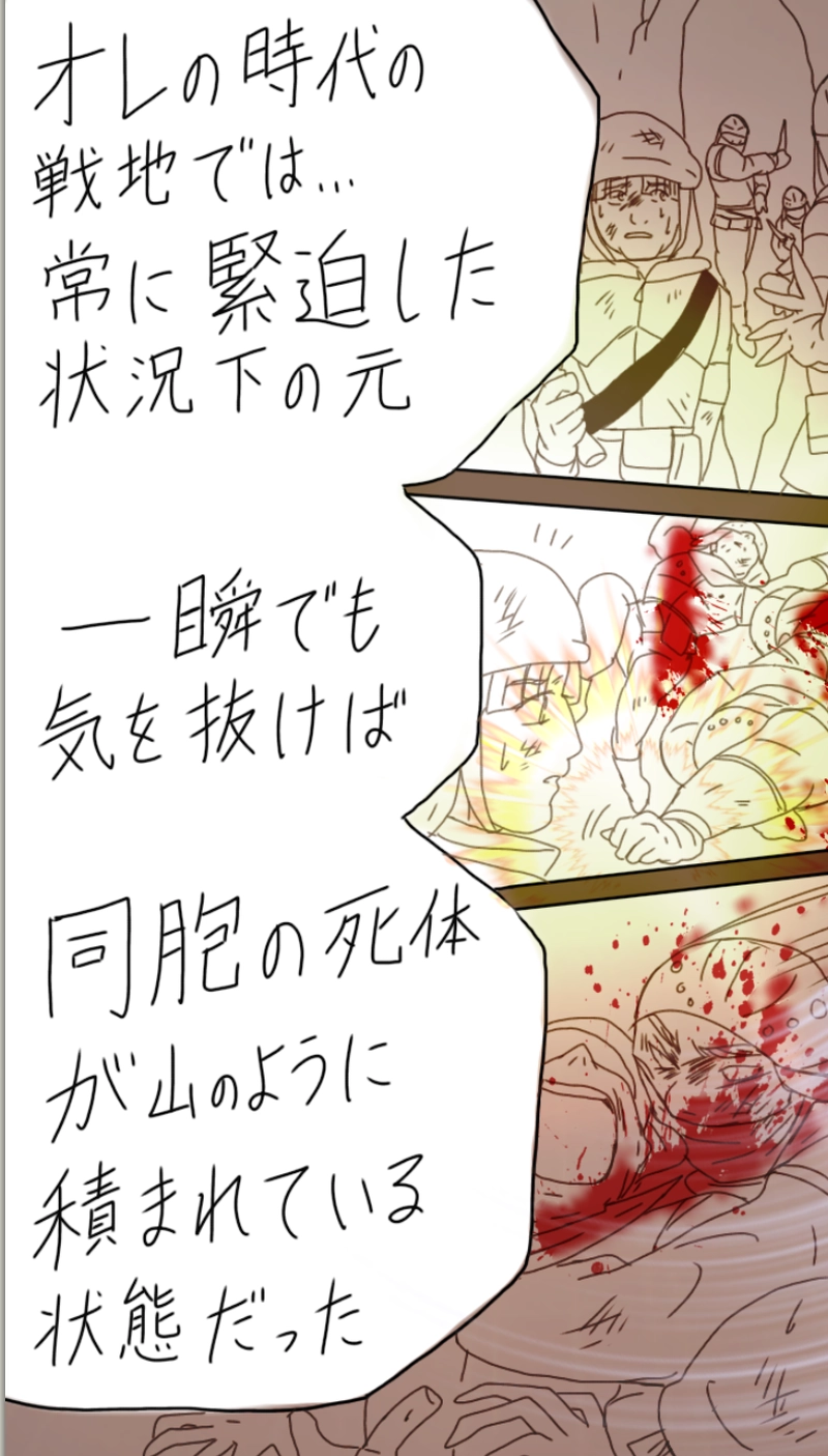 RiZ and Tyler.リズとタイラー（559p〜580p）