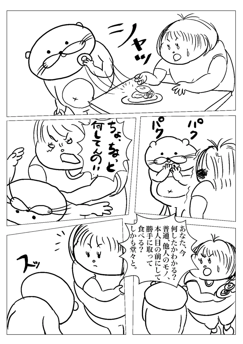 おたべさん登場!!