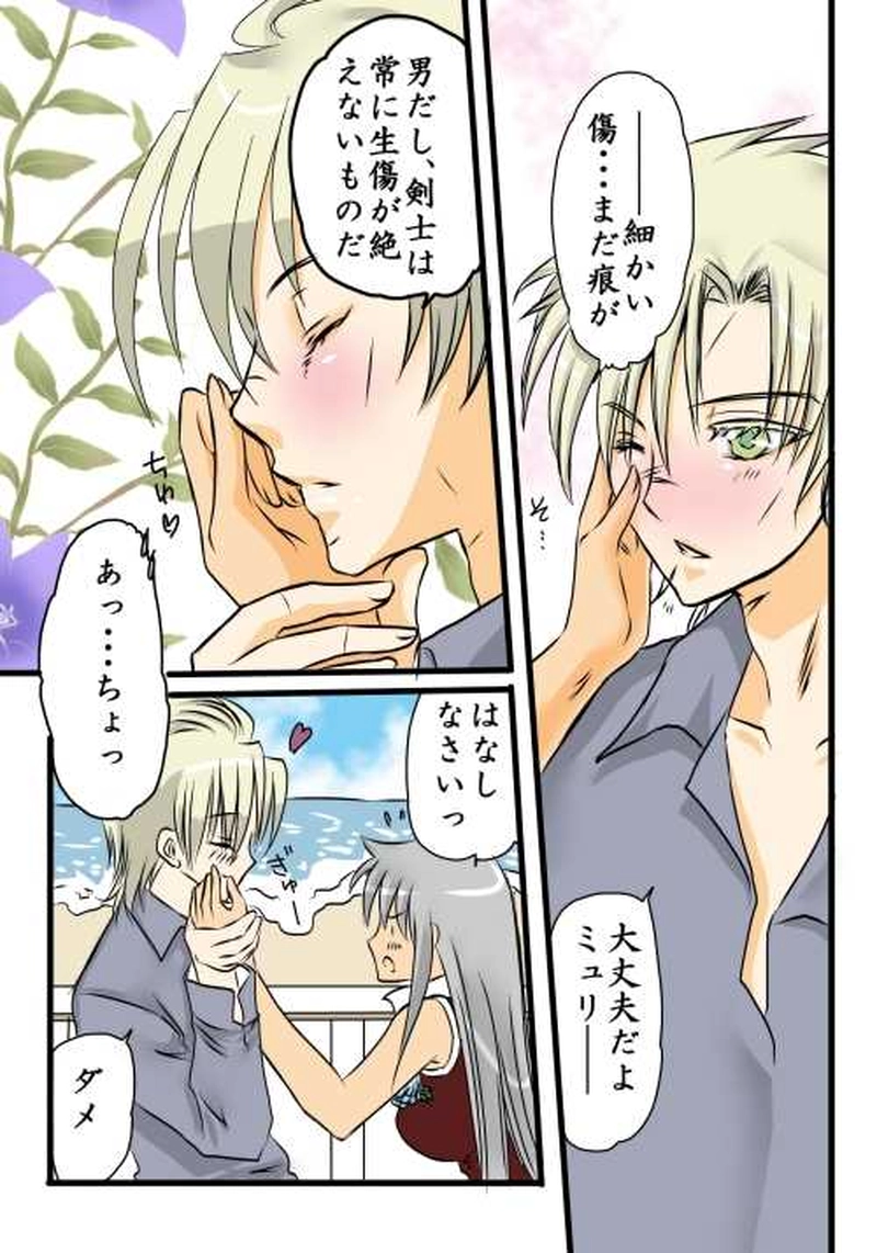 まほろば　ー１ー