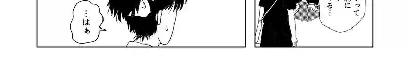 認知の歪み