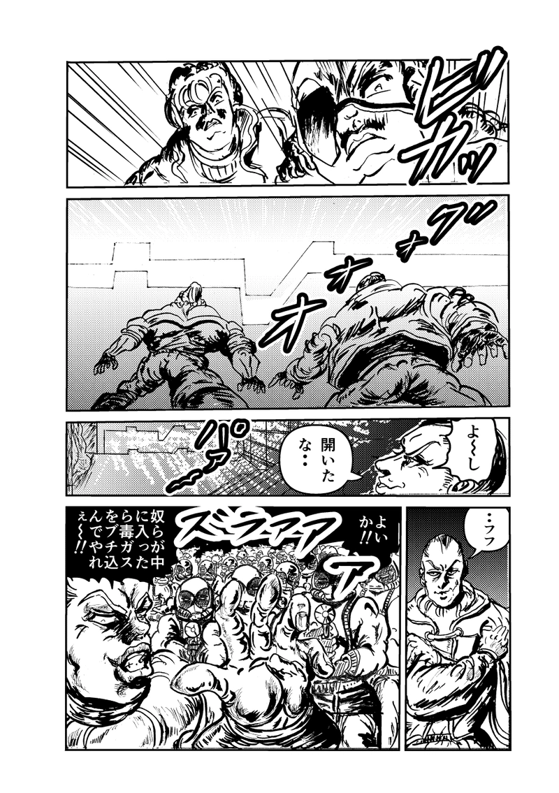 ９話・閉ざされた世界