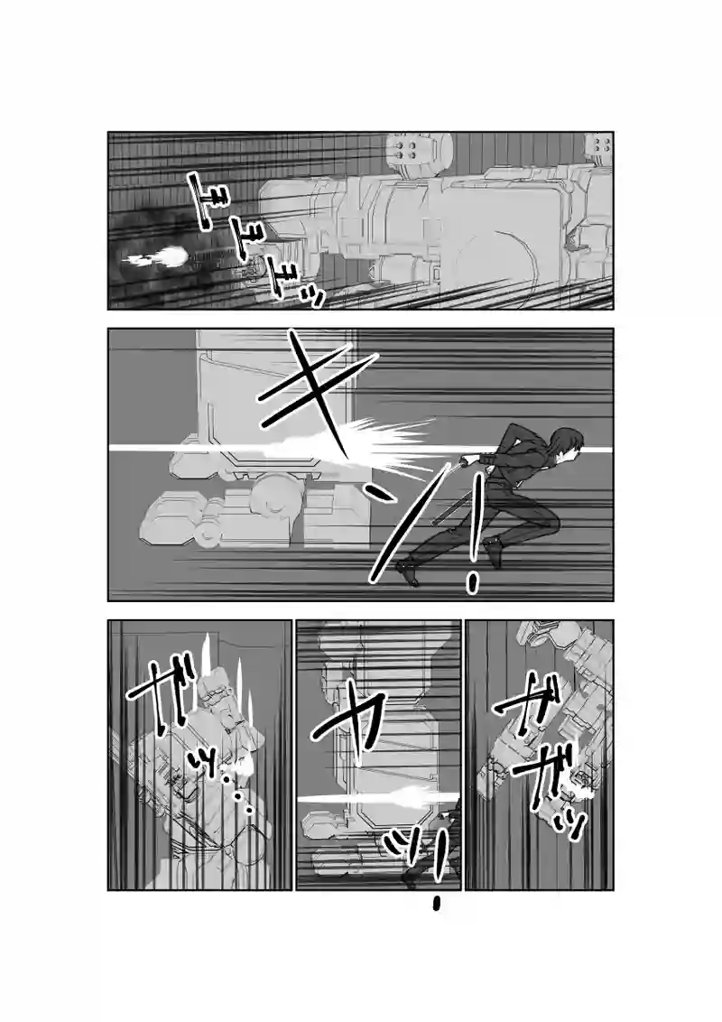 第71話