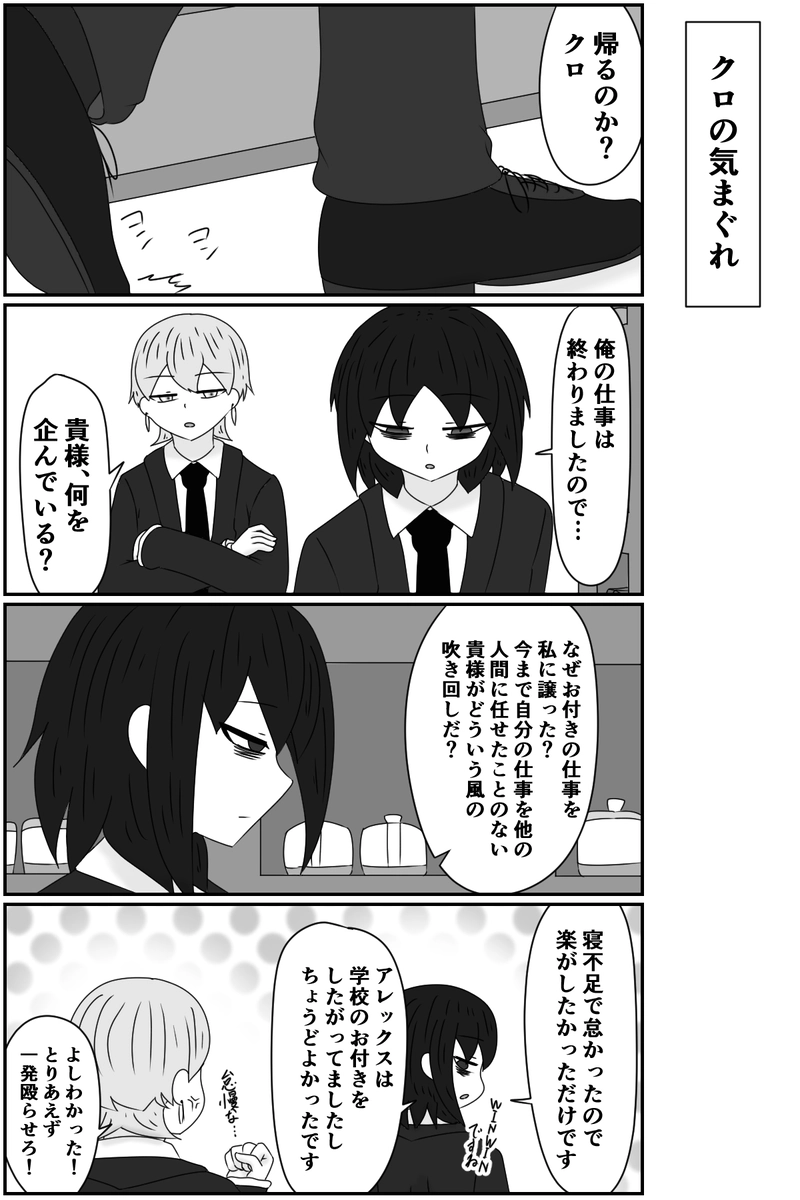 ボーっとしすぎて