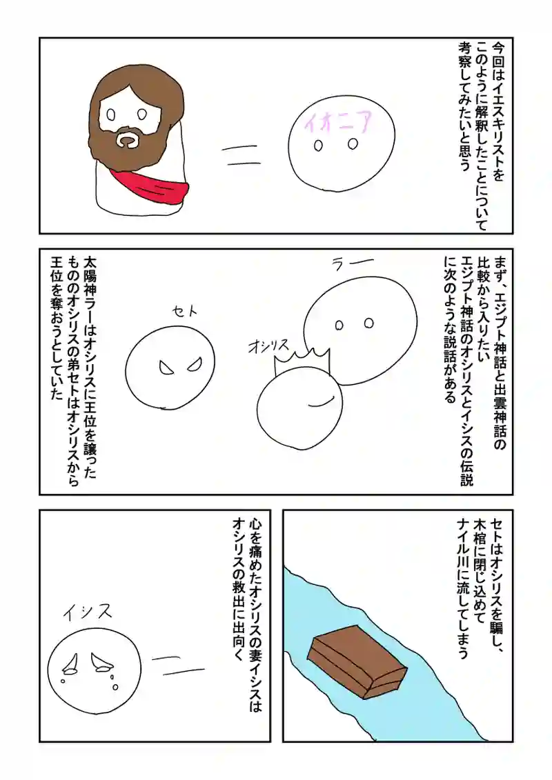10話