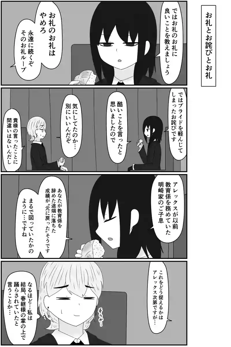 贈り物の意味