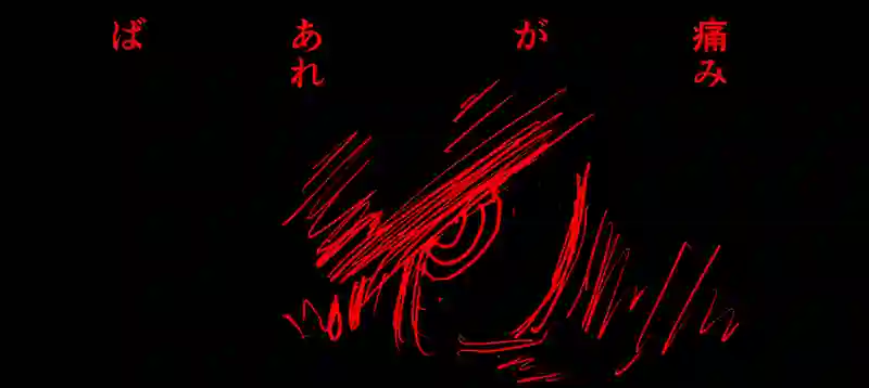 Episode:02 追憶