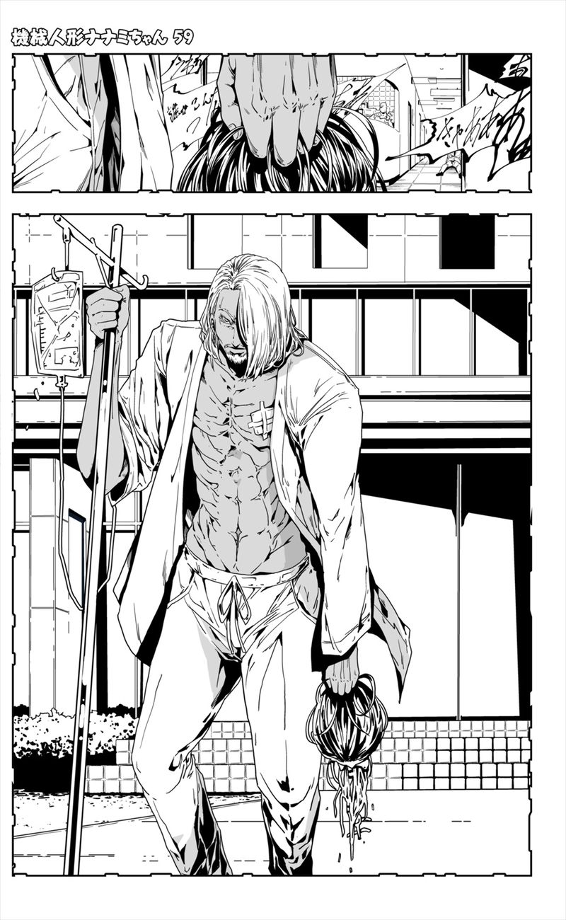 【59話】祝単行本化WEB漫画「機械人形ナナミちゃん」