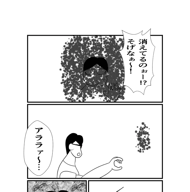 第1話全員集合！‐セイント創設‐