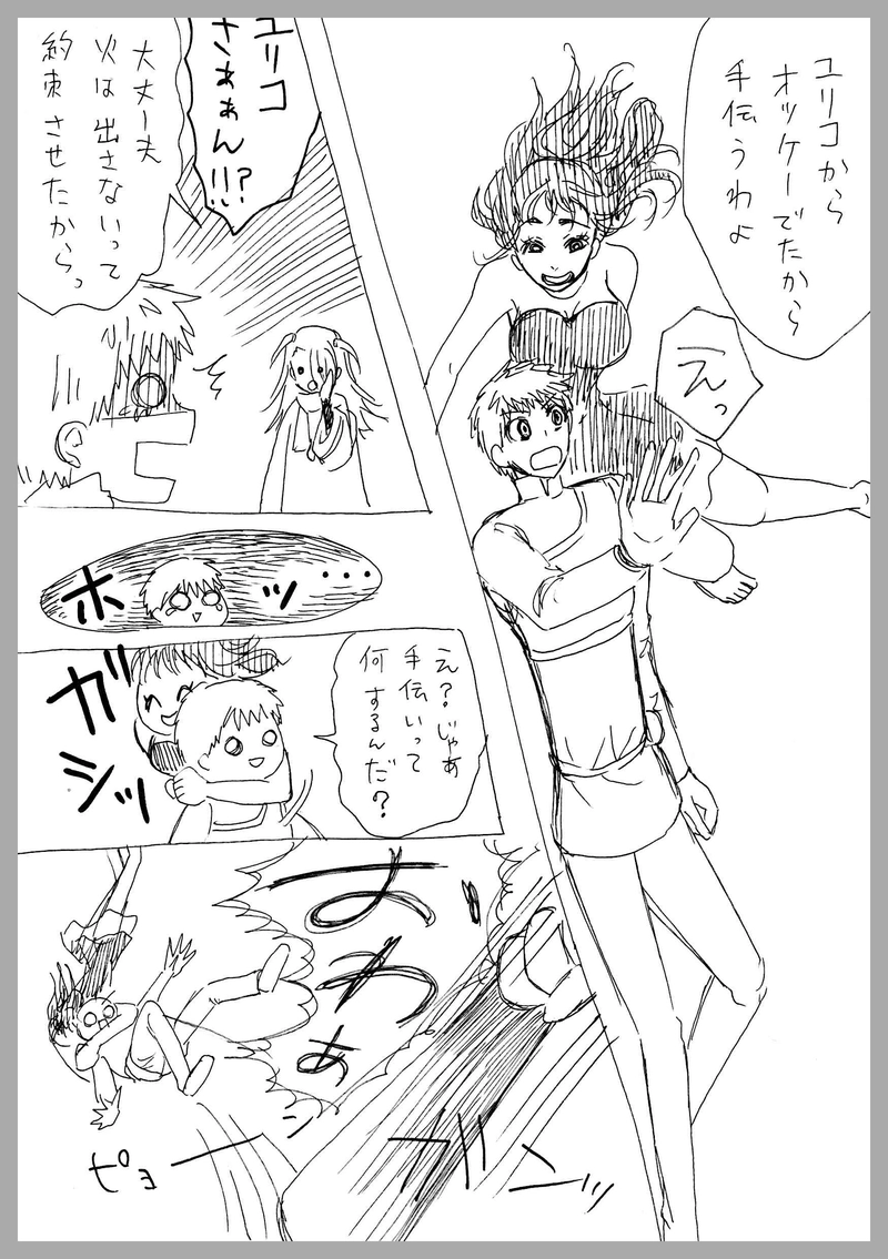 46、魔力資質負荷