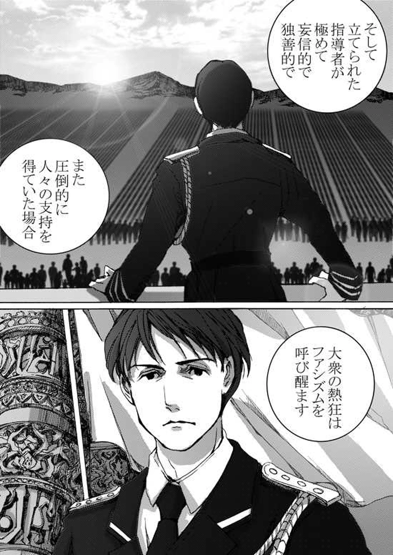 Episode 5-3 Part 2 [2/2]