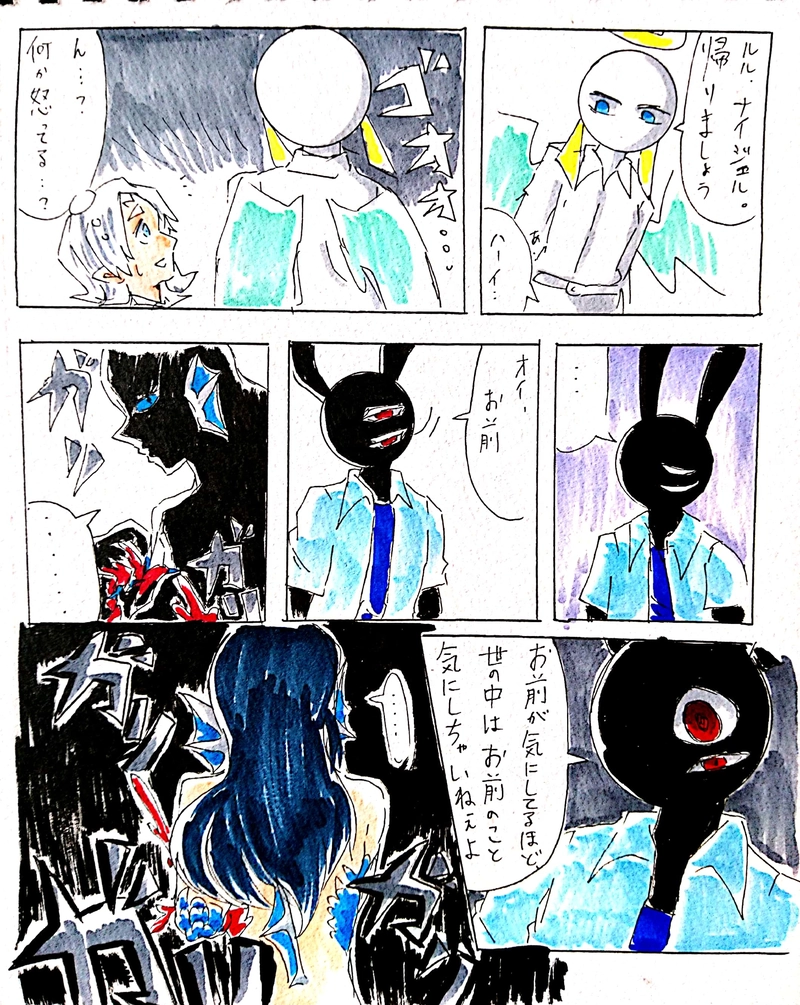 第2話 絶望を知った男達