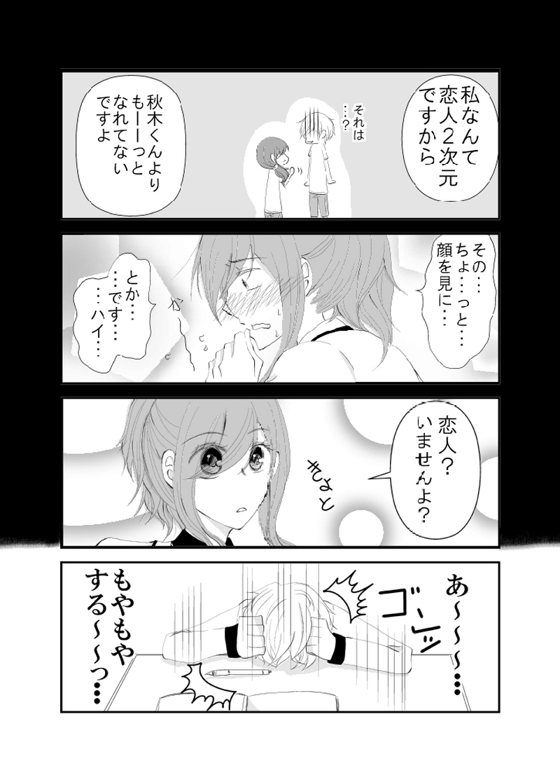 #12　ＧＷ，初日です