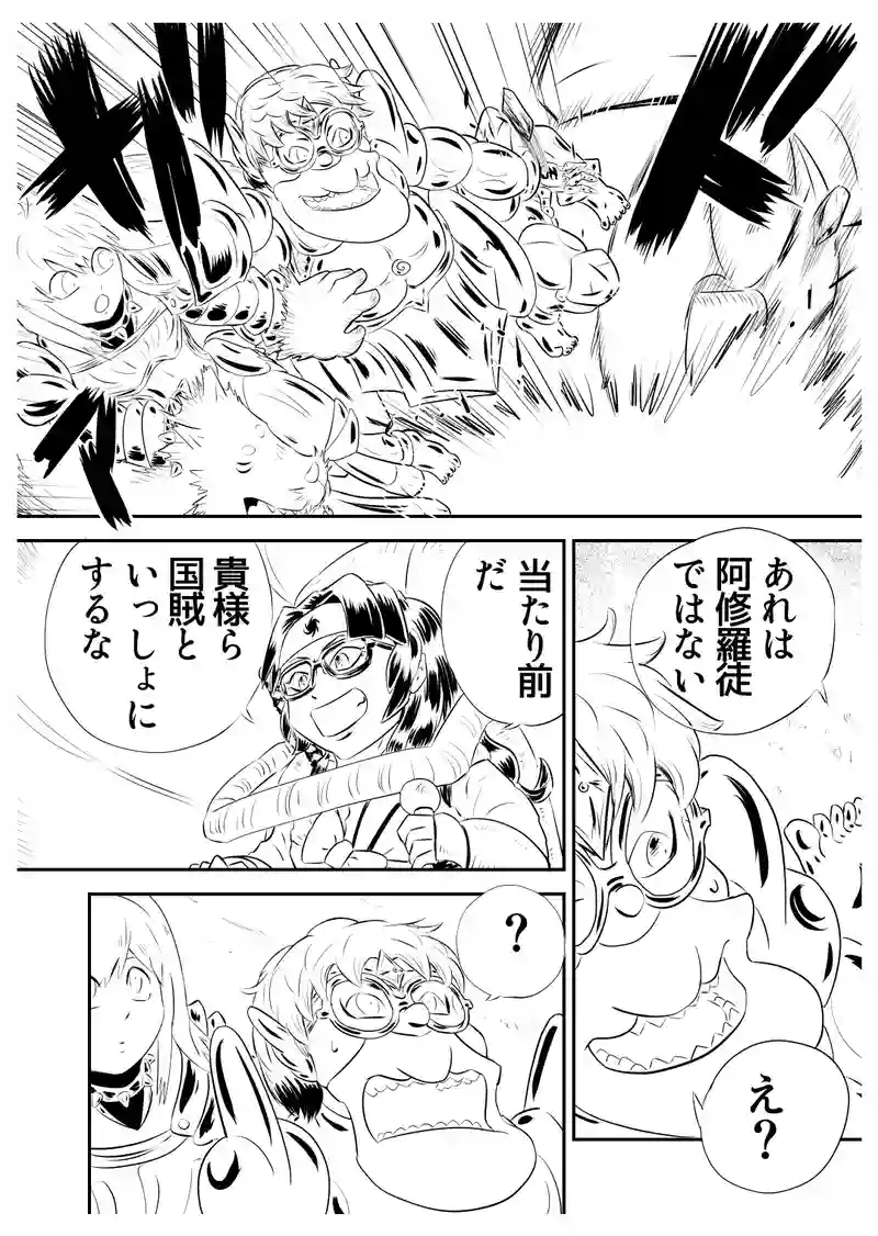 四、猿飛佐助　前編