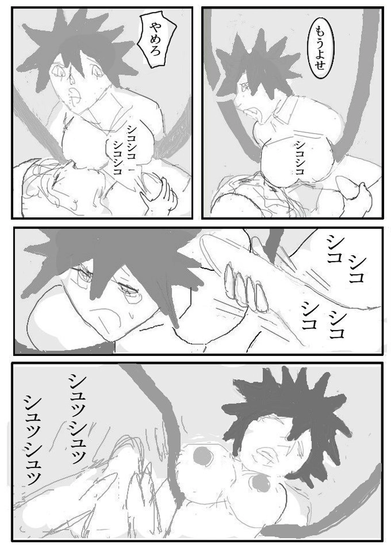 第二十六話　SEXP