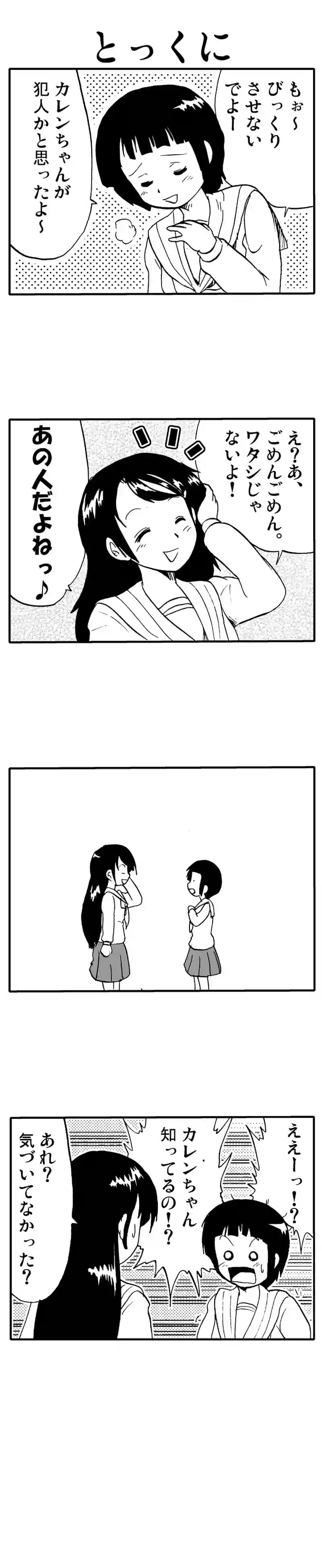 シロの証明
