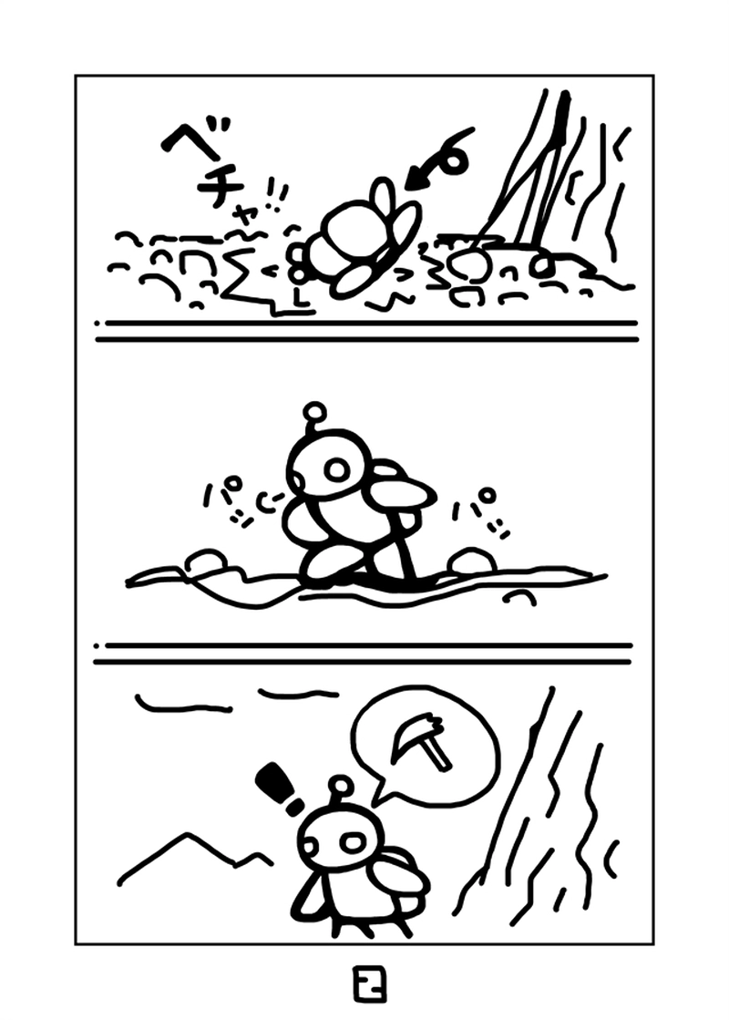 Planet Explorer -favorite item-