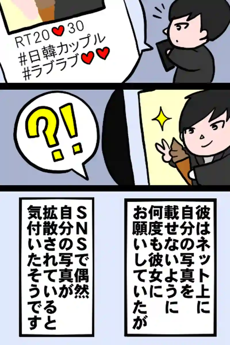 出会い２－４