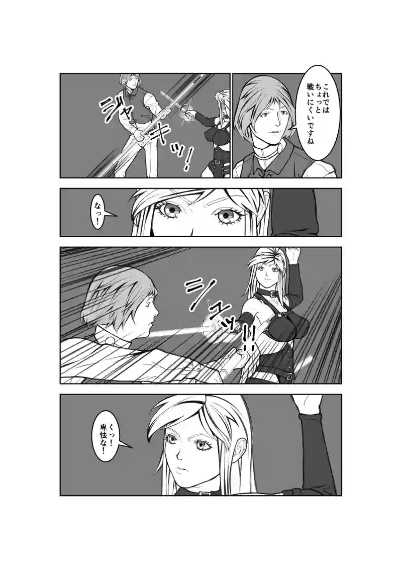第63話