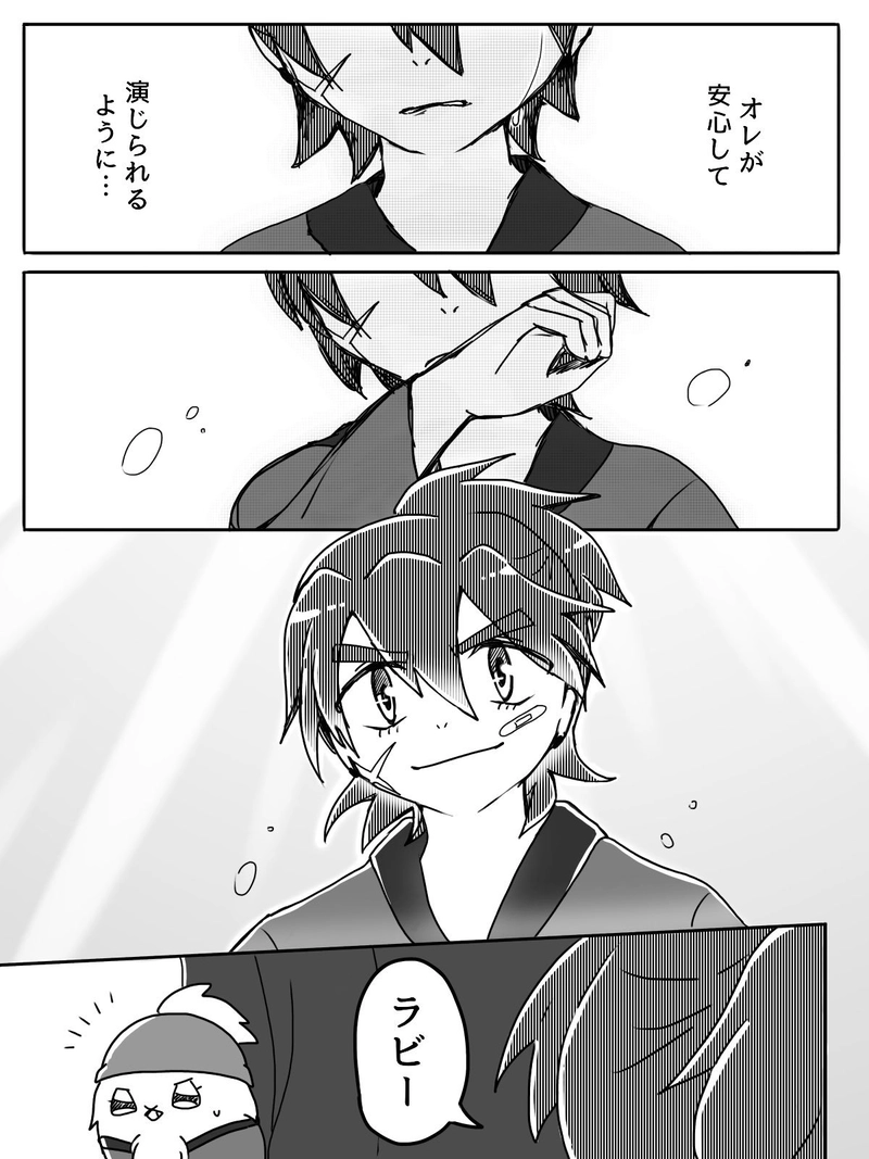 Ep.19「共演スピリット(後編)」