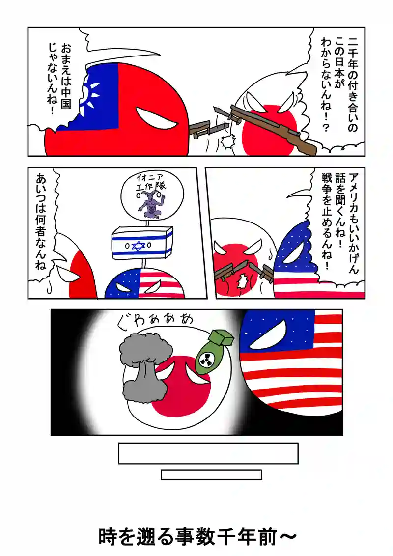 1話