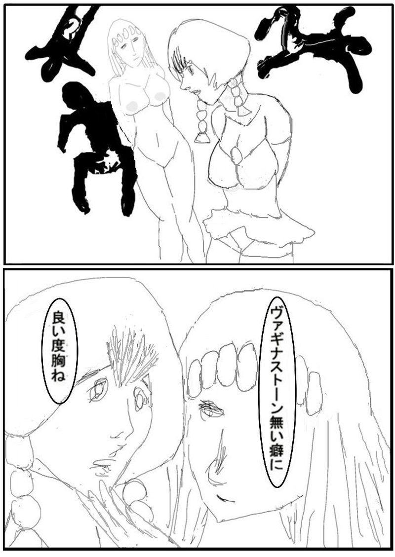 第二十五話　城下の戦い