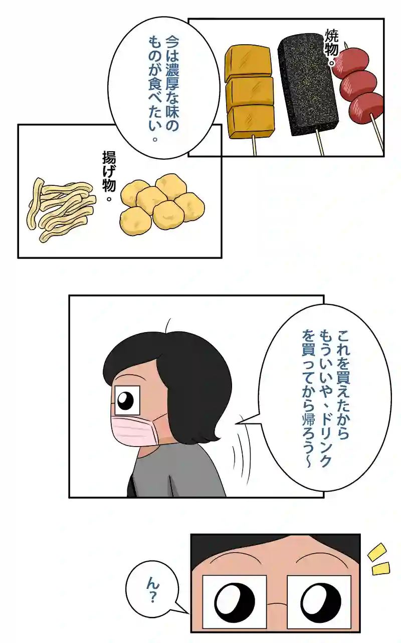 DAY03-下 高雄