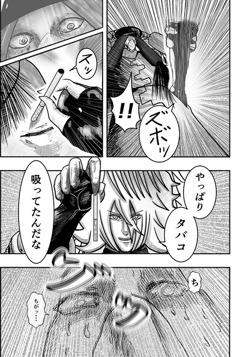 キツい喫煙　１本目　裏切りの発煙塔