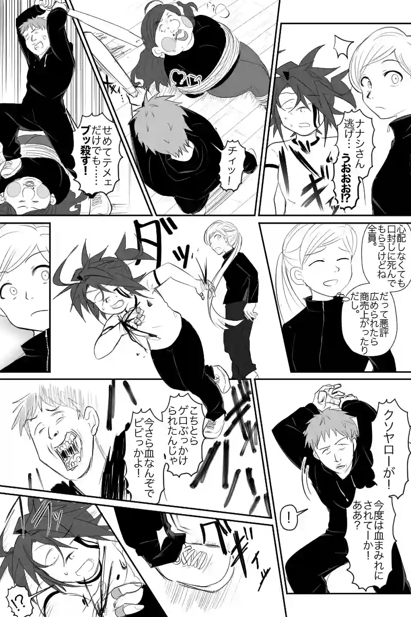 1話