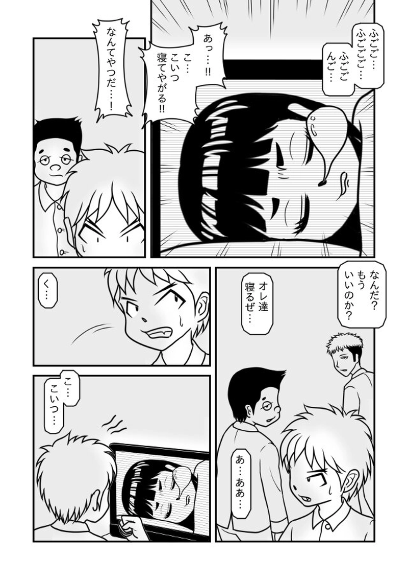 ファイナルアンサー