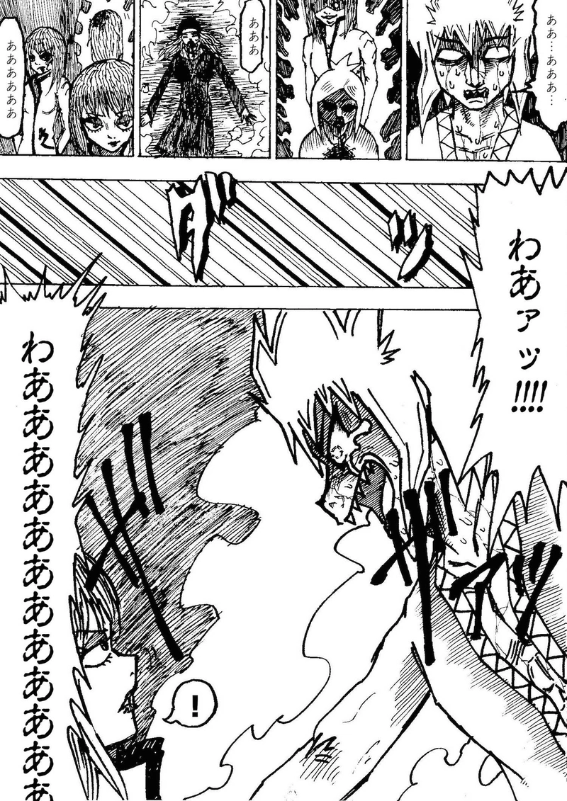 Re:038-1 カウントダウン