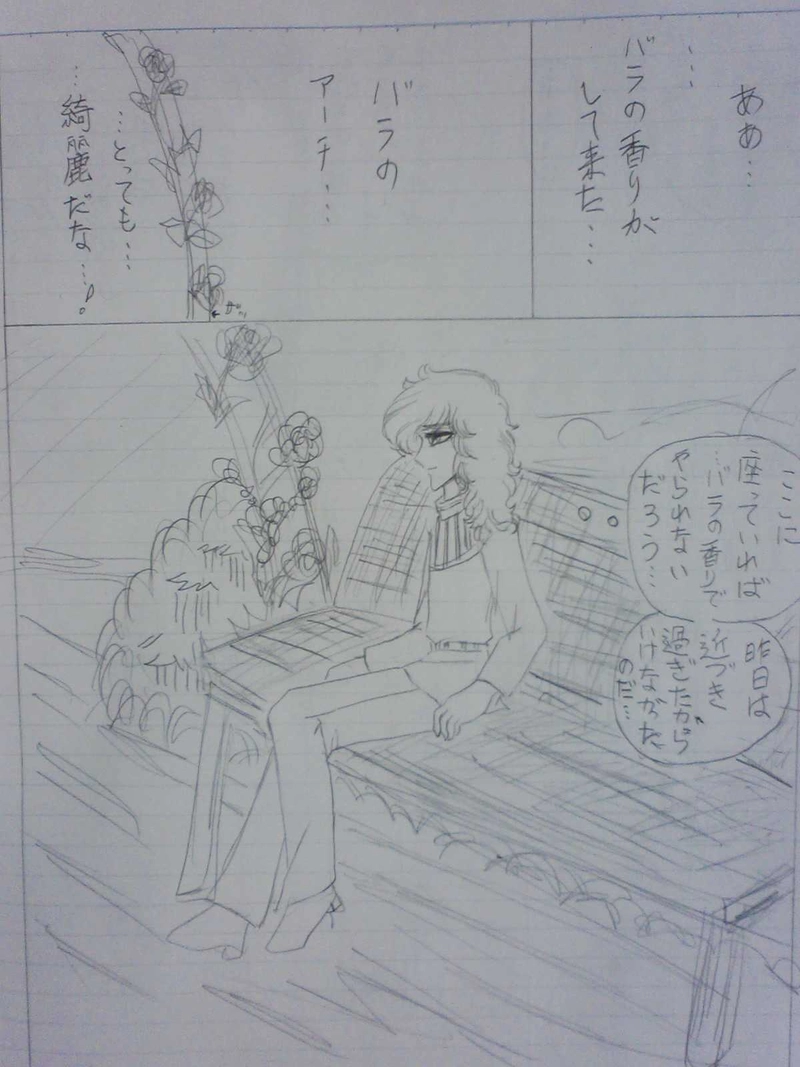 リヒター王国１１