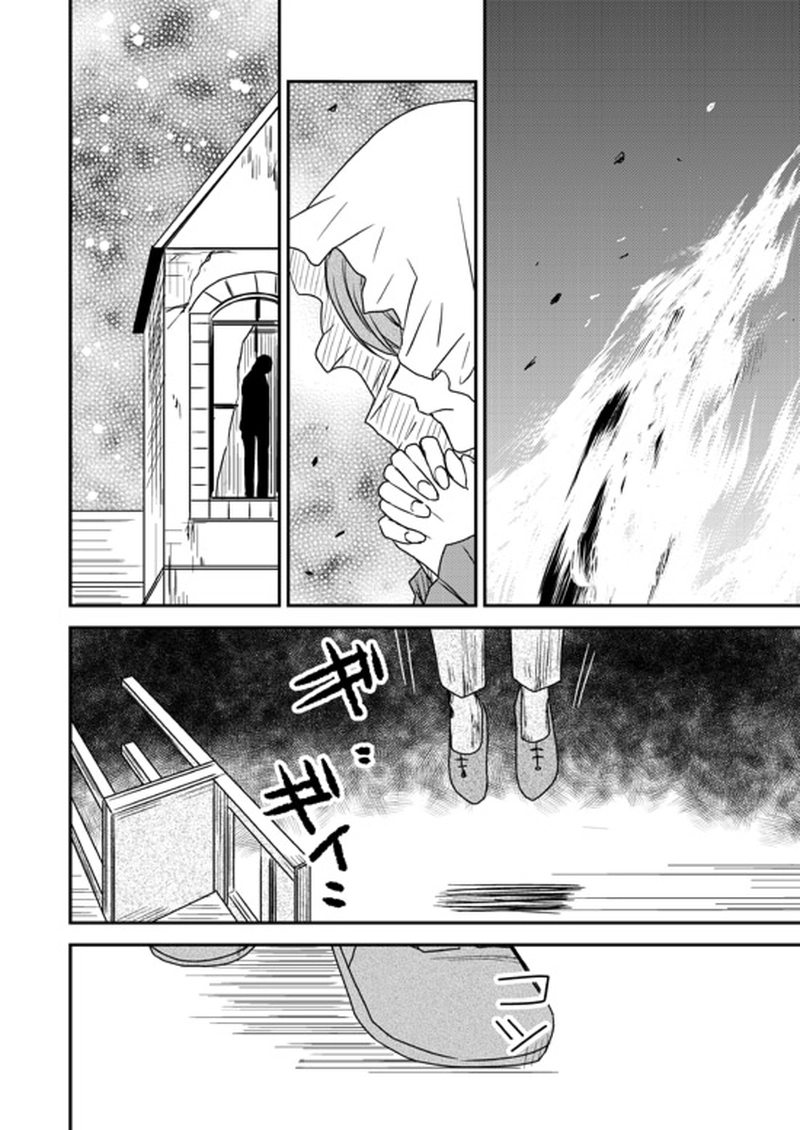 10...美しい悲劇