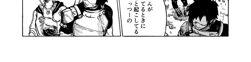 第17話 『都に集まりし意志たち』